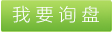 88彩票官网，绿宝石发泡水泥板，发泡水泥板销售与研发，发泡水泥板具有哪些物理性能 