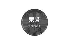88彩票官网，非烧结发泡陶瓷保温板，碳硅无机保温板，石墨改性水泥基保温板，发泡水泥板，水泥发泡板，复合水泥发泡板
